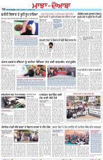 Punjabi Tribune (Majha/Doaba)