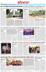 Punjabi Tribune (Ludhiana)