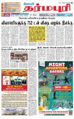 Dharmapuri-Salem Supplement