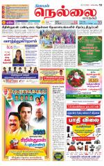 Nellai City-Tirunelveli Supplement