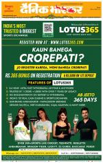 छिंदवाड़ा 