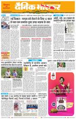 छत्रपति संभाजीनगर 