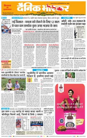 औरंगाबाद