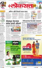 Chhatrapati Sambhajinagar