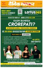 छतरपुर - टीकमगढ़ 