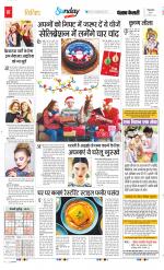 Raviariya Punjab Kesari