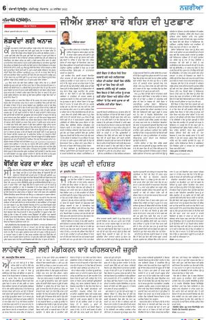 Nazaria_26_December_2022