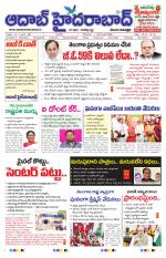 Aadab Hyderabad Main Pages