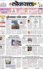 Chhatrapati Sambhajinagar