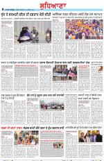 Punjabi Tribune (Ludhiana)