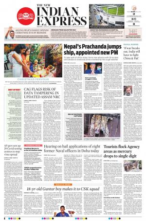 The New Indian Express-Anantapur