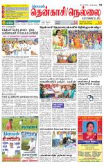 Nellai District-Tirunelveli Supplement