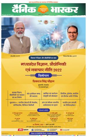 नरसिंगपुर