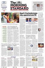 The Morning Standard