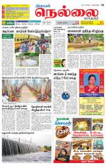 Nellai City-Tirunelveli Supplement