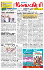 Nilgiri-Coimbatore Supplement