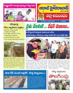 Aadab Hyderabad Tab Pages