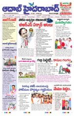 Aadab Hyderabad Main Pages