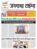 EVENING JANGATHA TIMES