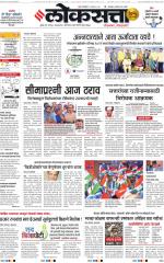 Chhatrapati Sambhajinagar