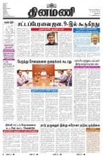 Dinamani - New Delhi