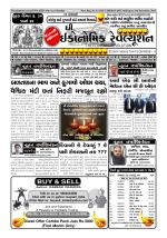 The Economic Revolution english HC 