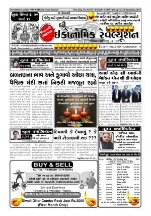 Read Now
