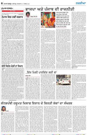 Nazaria_27_December_2022