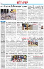 Punjabi Tribune (Ludhiana)