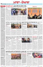 Punjabi Tribune (Majha/Doaba)