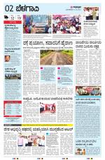 BELAGAVI RURAL