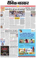 वर्धा-यवतमाल 