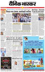 नागपुर-विदर्भ