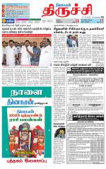 Trichy Supplement