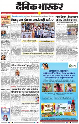 औरंगाबाद