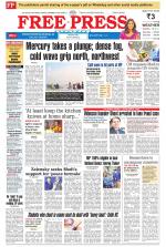 Free Press - Indore Epaper Edition
