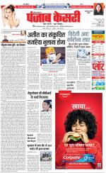 Faridabad - Punjab Kesari
