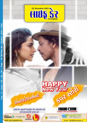 Life Care News, 178 Issue, 25th December 2022