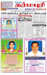 Dharmapuri-Salem Supplement