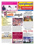 Aadab Hyderabad Tab Pages