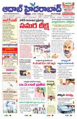 Aadab Hyderabad Main Pages