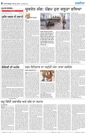  Nazaria_28_December_2022