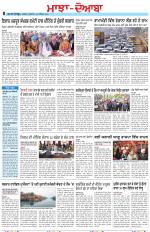 Punjabi Tribune (Majha/Doaba)
