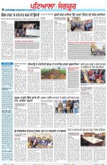 Punjabi Tribune (Patiala-Sangrur)