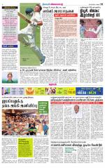 Nellai City-Tirunelveli Supplement