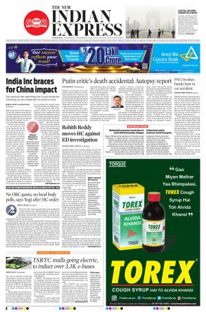 The New Indian Express-Hyderabad