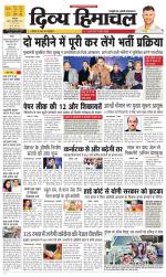 Divya Himachal Dharamsala+Mera Kullu +Aastha