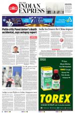 The New Indian Express-Jeypore