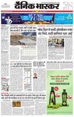 छतरपुर - टीकमगढ़ 