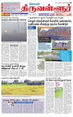 Tiruvellore-Chennai Supplement